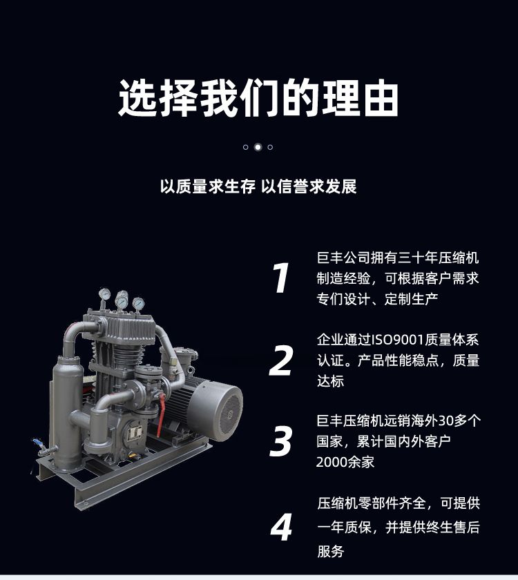 液化氣壓縮機多少錢