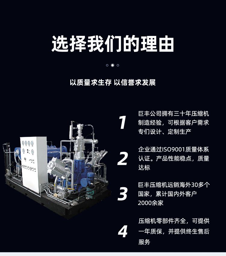 蚌埠壓縮機廠家